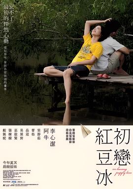 短视频剧本