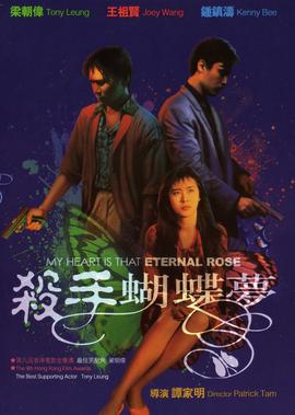 长藤鬼校攻略