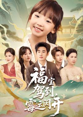 星际迷航1国语版