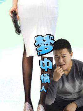 四季歌吉他谱