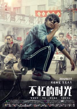 陈式太极拳二十四式