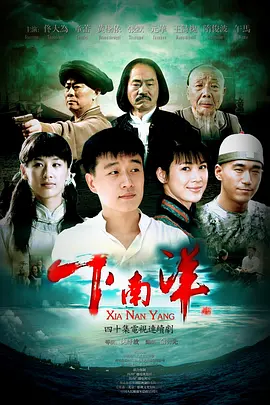 终极一家47