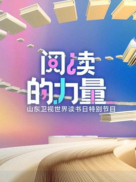 新抢钱夫妻豆瓣