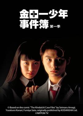 山楂树之恋35集免费