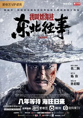 乐嘉和孟非打起来视频