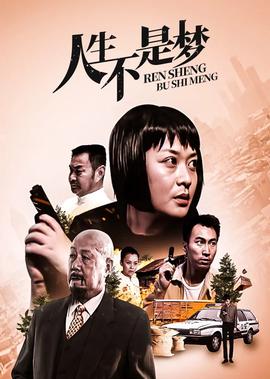 血族扎克