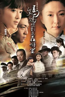 刘涛 王珂