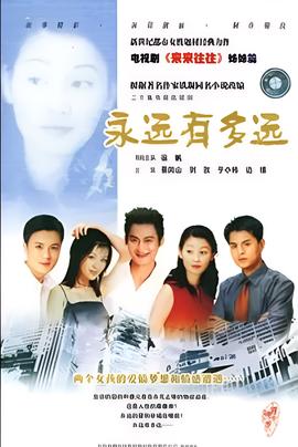 特种兵归来3演员表