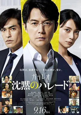 冰川时代1电影