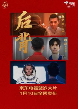 龙过鸡年粤语