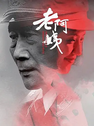 义不容情粤语在线