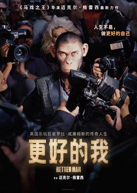 叶蓉然最后改嫁谁