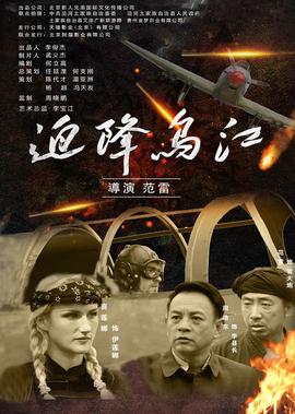电影绿椅子
