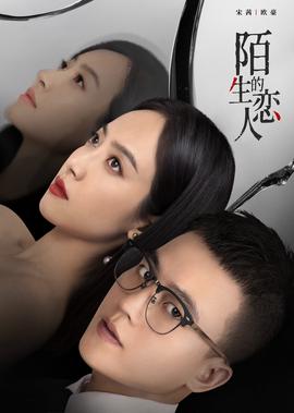 电影男与女演员表