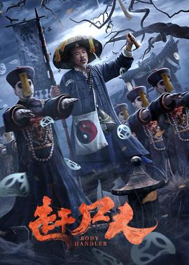 漂亮书生免费观看谍战迷