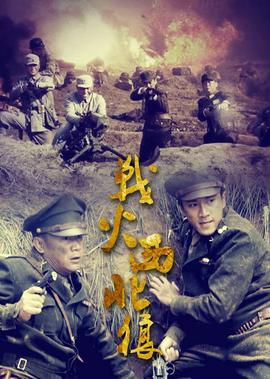龙无目