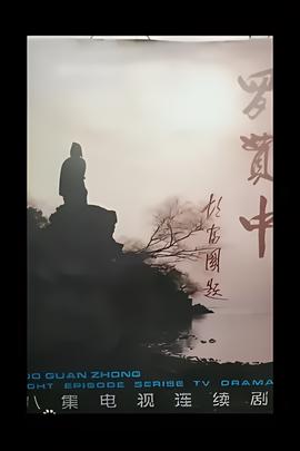 我只喜欢你在线观看免费