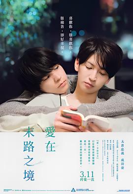 钢铁侠3免费完整版