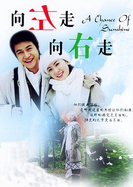海岸情深完整版