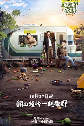 搏击之王免费完整版
