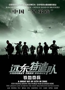 绝世舞姬