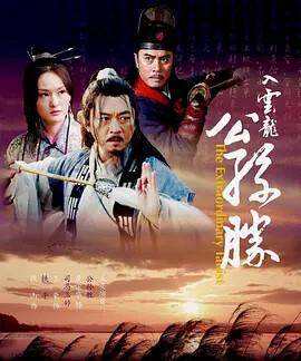 速度与激情5字幕