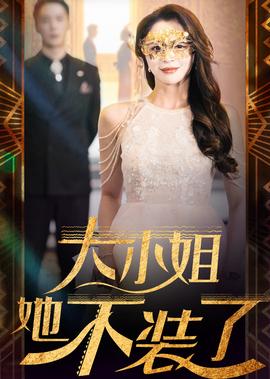 家传