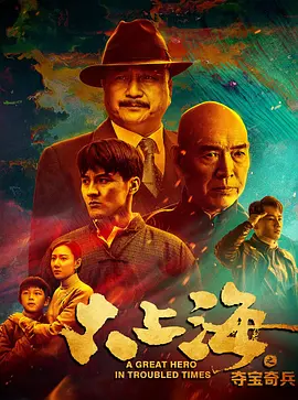 还珠格格第三部天上人间原著