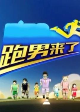 快乐大本营20090815期完整版