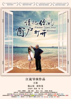 巴啦啦小魔仙大电影在线观看