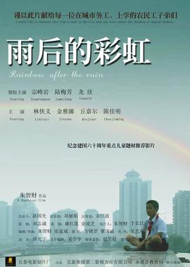 雪豹特战队分集剧情