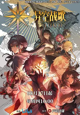 蒙面达虎歌曲