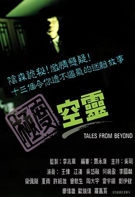 红太狼控制美羊羊