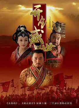 心理罪2高清百度云全集