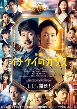 权力的游戏第八季无删减 1080p
