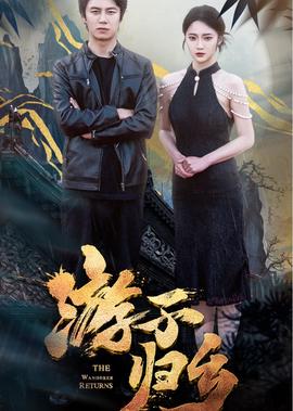 热血街区第二季完整版在线观看