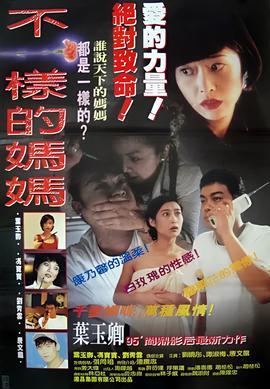 鲁豫有约 吴宗宪