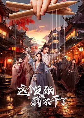 莫文蔚 他不爱我