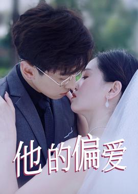 九叔归来1电影在线观看