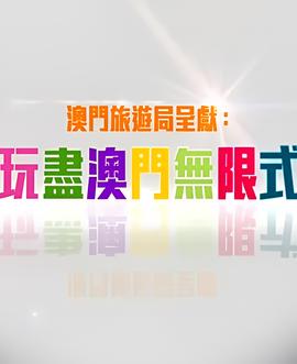 六天七夜电影中字在线观看
