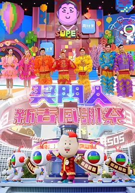 家有儿女第一部动画版