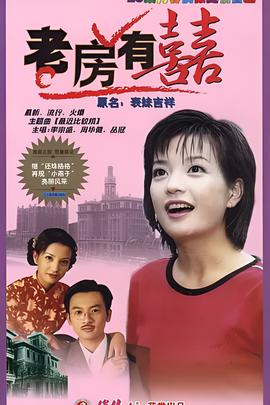 鬼打鬼2之鬼咬鬼