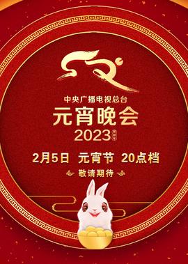 隋唐英雄传王宝强版62集