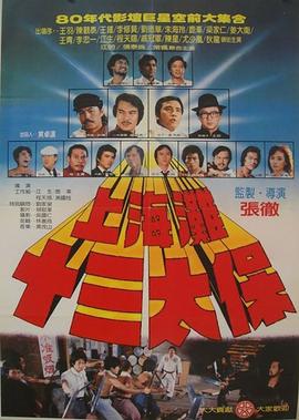 乡村爱情第二部百度云