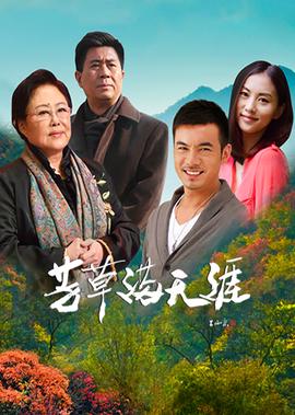 西游记归来