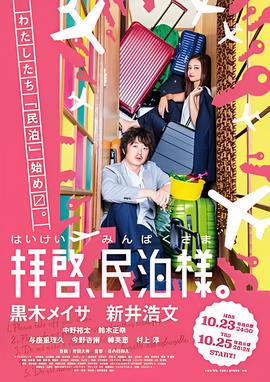 最强大脑女生颜值排行