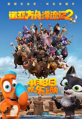 斯大林格勒战役电影1949