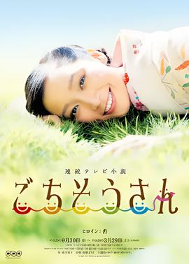 电影十二生肖票房