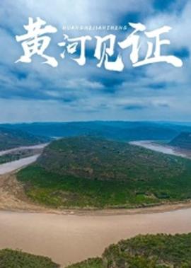 千山暮雪续集8至15集