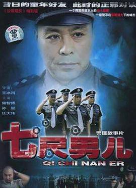 军舰岛电影简介